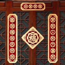 2021 Niu Year Spring Festival Spring Festival couplets for Home Stereo Fueword Creative couplets for hanging up high-end New Years hanging decorations