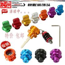 Key Shank Replacement Versatile Universal Home Key Shank Broken Personality Key Embryo Retrofit Electric Car Universal Repair