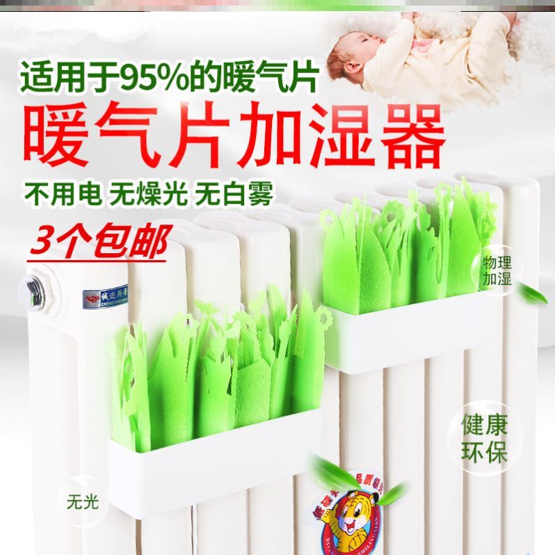 No fog unplugged electric heater Heating plus wet box Heating sheet humidifiers box Humidifiers Box Self vaping oil Ting muted