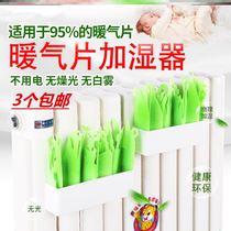 No fog unplugged electric heater Heating plus wet box Heating sheet humidifiers box Humidifiers Box Self vaping oil Ting muted