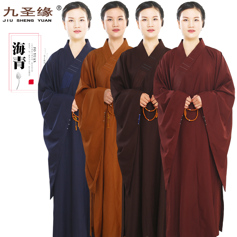 Nine Sacred Edge Haiqing Costume Resident Costume Robe Coat Summer Breathable Thin Style Men and Women Same High-grade Haiqing Monk's Dress