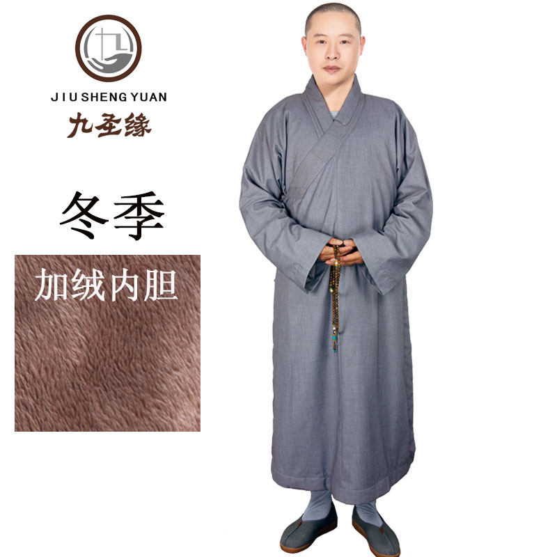 Jiushengyuan Shanyuan monk clothes winter thickened warm velvet cotton coat coat monk clothes men and women monk clothes cotton jacket long coat