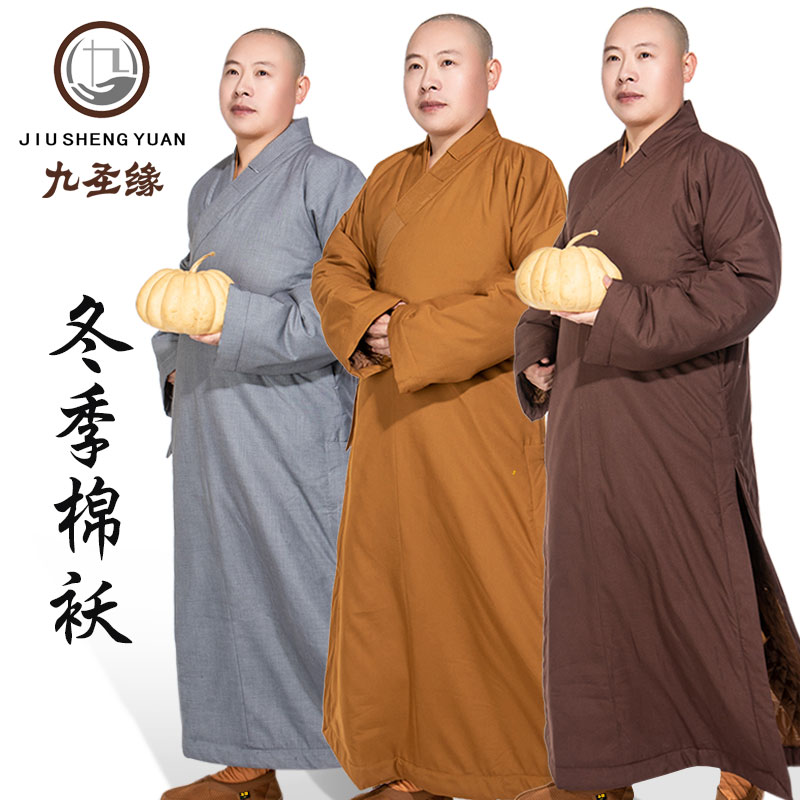 Monk served winter thickened with velvety warm cotton padded jacket with large coat of clothing and clothing for male and female monks to wear winter clothing cotton clothes long coat