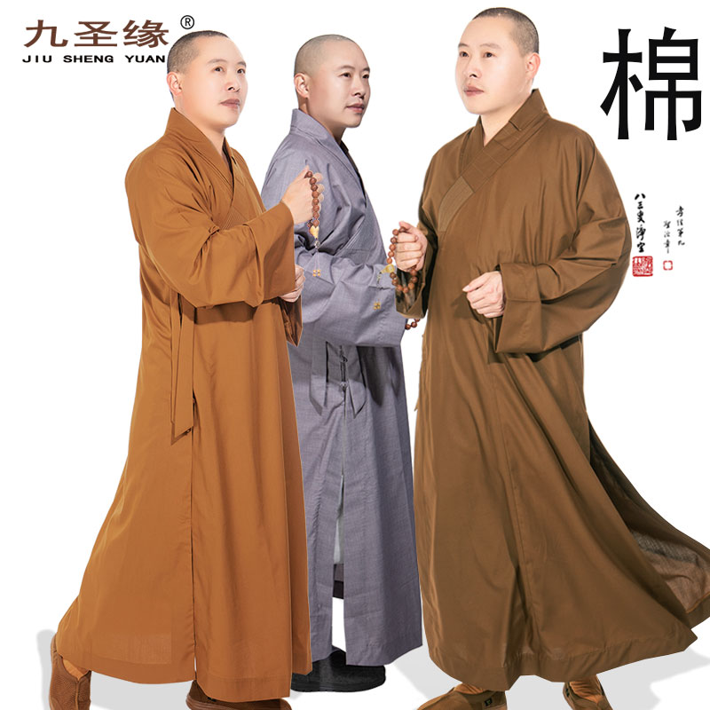 Nine holy Yuan Shanyuan Monk clothes Monk clothes Summer breathable Monk monk clothes Long coat Male and female monk gown