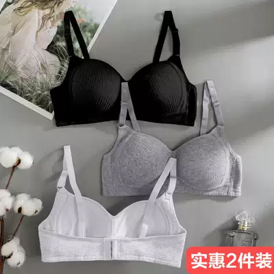 Underwear women without steel ring students high school girls bra summer traceless small chest gathered cotton thin model bra