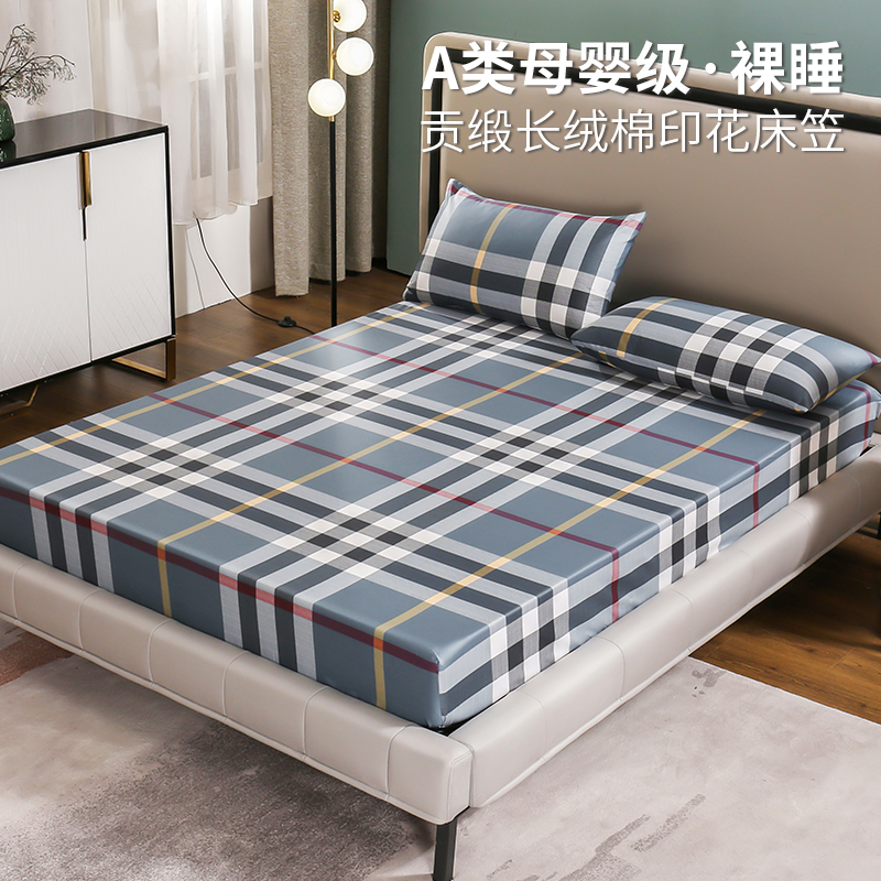 Class A 60 long-staple cotton pure cotton 0 9 m 1 m 1 2 m mattress cover cotton single product single item 1 8 m mattress protector