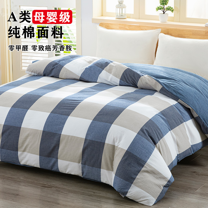 Spring Summer Breathable Color Weave All Cotton Washed Cotton Pure Cotton Individually Quilt Cover 200x230 Quilt Cover 150x200 Single Piece Custom-Taobao