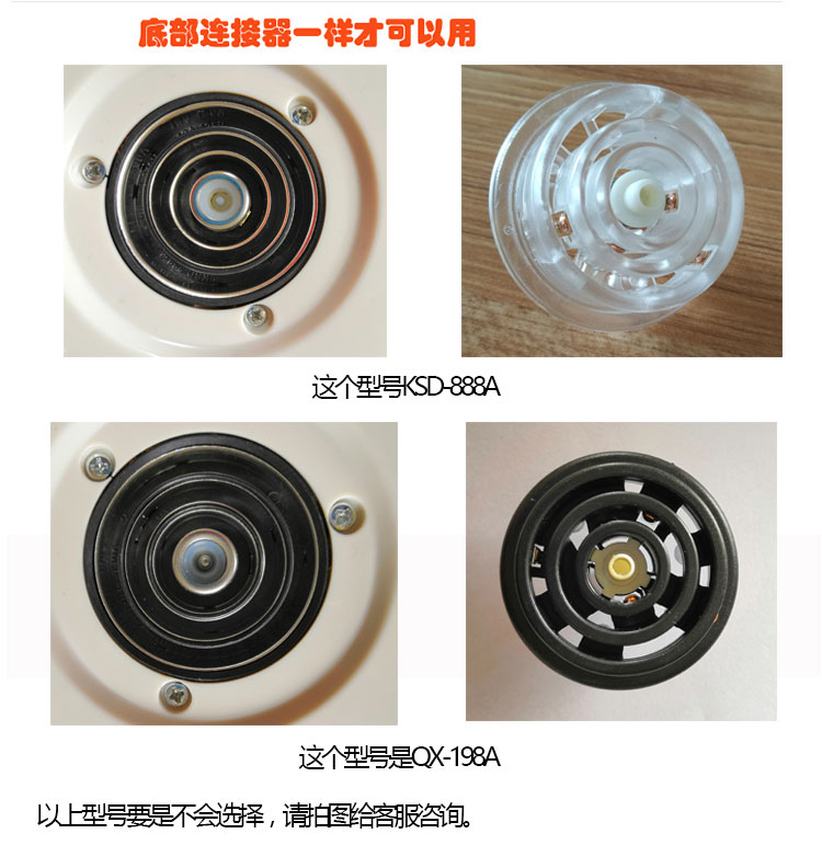 A single accessories at the bottom of the glass bottle water electric kettle tea tray tea stove tea tea machine kettle base