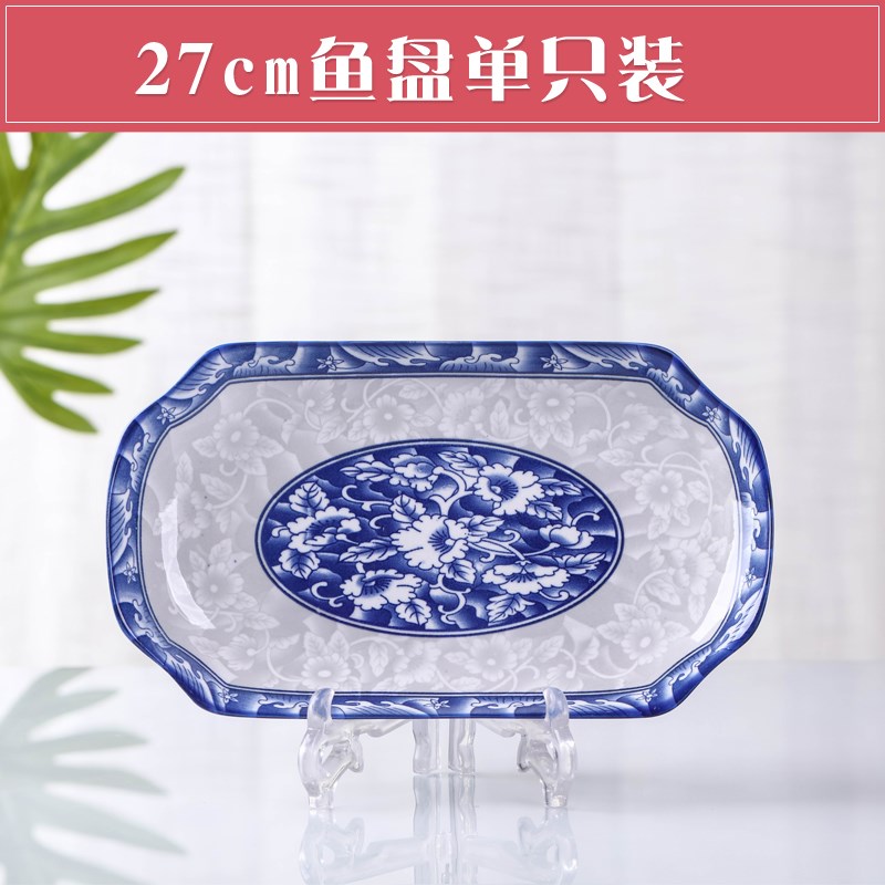 Blue and white porcelain plate suit household ipads porcelain soup plate, fish plate rice dish plate combination tableware can microwave creative dishes