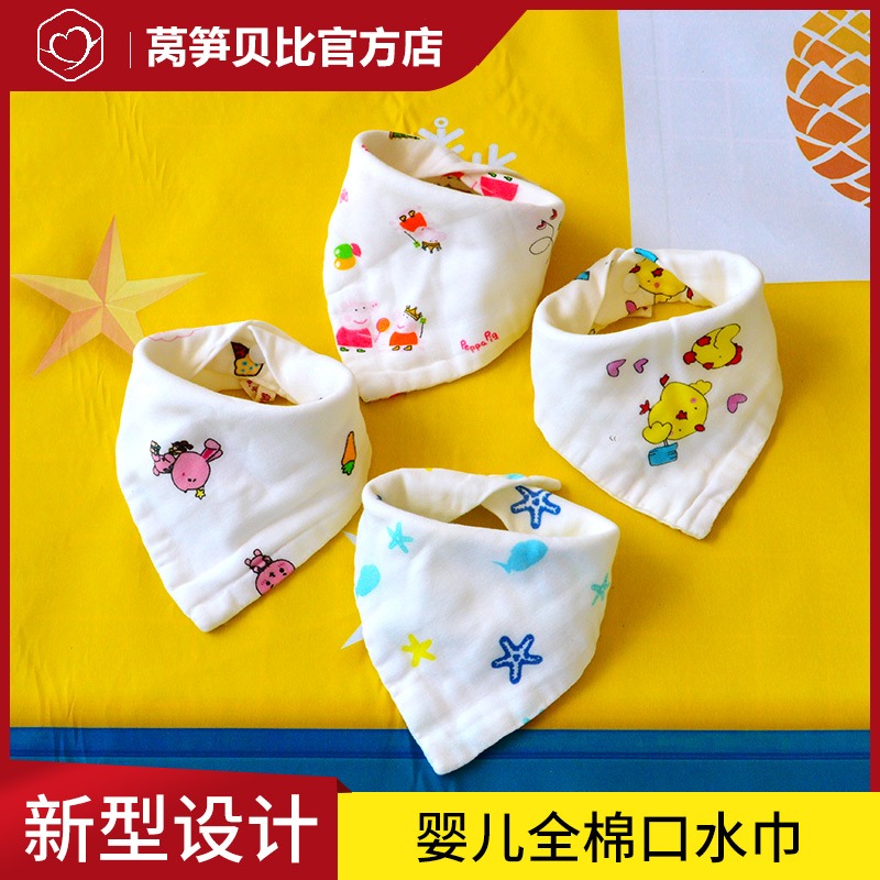 Baby Saliva Towel Pure Cotton Gauze Newborn Baby Bib Hood Children's Purse Autumn Winter Men And Women Triangle Towels Baby Supplies