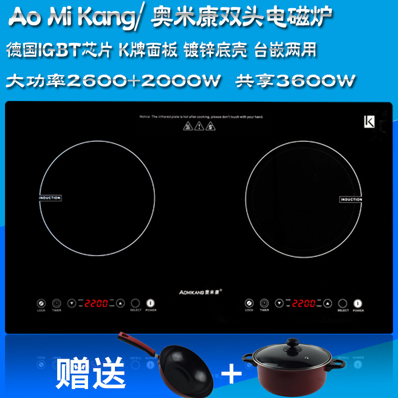 Gold Jiuyuda Embedded induction cookstoves Home intelligent Double-mouth gas stove Double-head induction cooktop High-power Exploits Black Crystal Furnace