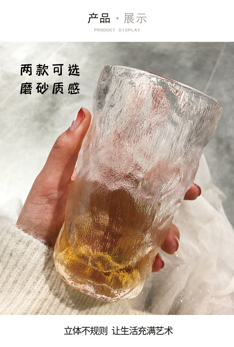 北欧ins简约极冻新品冰川纹玻璃杯水杯红