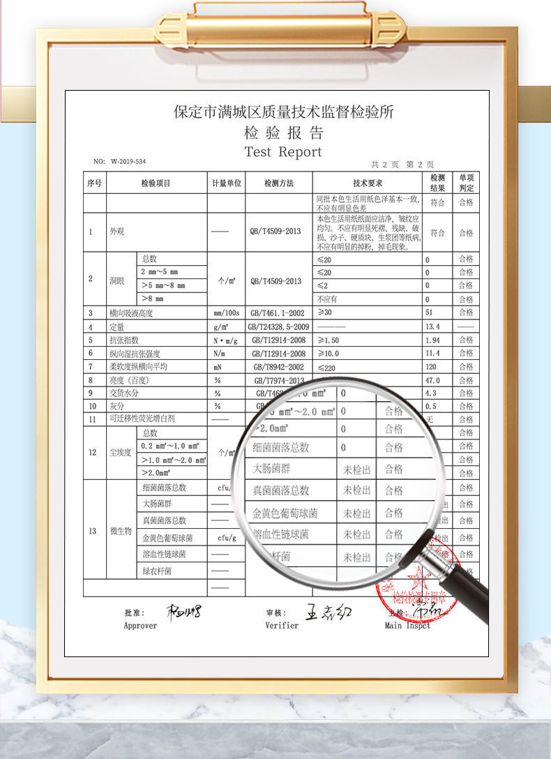 卫生纸卷纸家用纸巾卷纸家庭装手纸厕纸