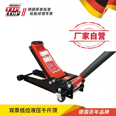 Germany Tiptopp Jack 3T low hydraulic jack car safety 3 tons auto repair tool