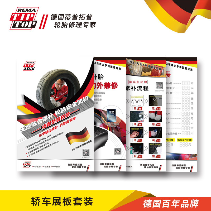 Teptop Service Center Advertising Professional Service Center in Germany