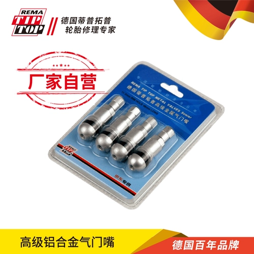 Германия Tip Topp Valley Tumen Tiptop Прямая подача алюминиевого сплава взрывы -защитный клапан