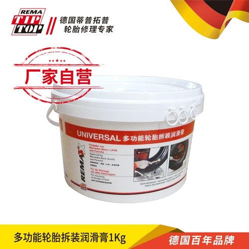 Шины, конструктор, смазка, масштаб 1:3