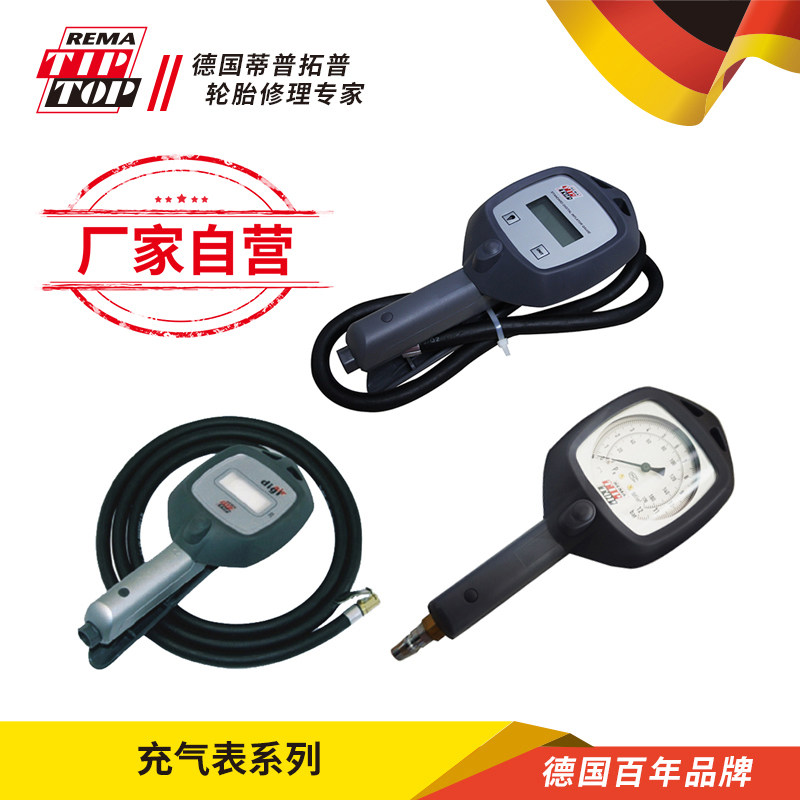 German Tiptuo Pup Air Pressure Gauge Inflatable Gun Tire Pressure Gauge Gas inflatable exhaust steam repairing tool