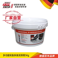 Универсальные шины, конструктор, смазка