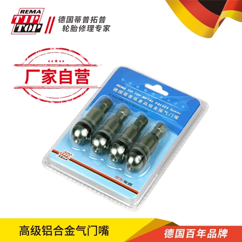 Германия Tip Topp Valley Tumen Tiptop Прямая подача алюминиевого сплава взрывы -защитный клапан