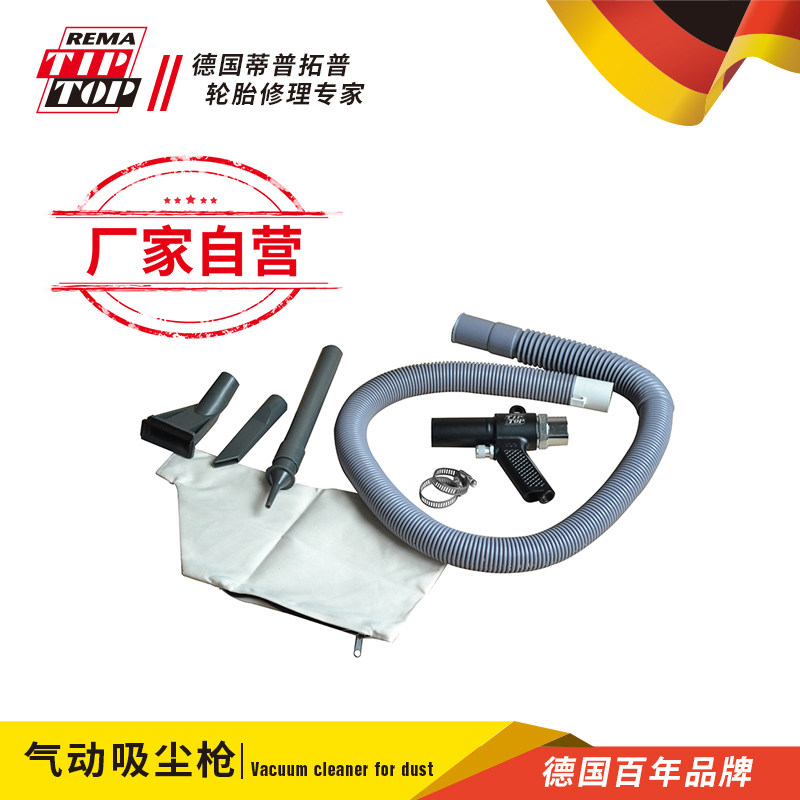 German tiptop vacuum gun tire repair tool grinding dust gun repair tire vacuum cleaner