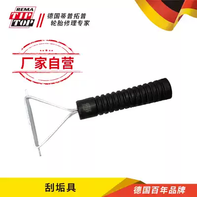 Germany Tiptopp Tail repair tool scaler car tire mushroom nail patch repair cleaning tool