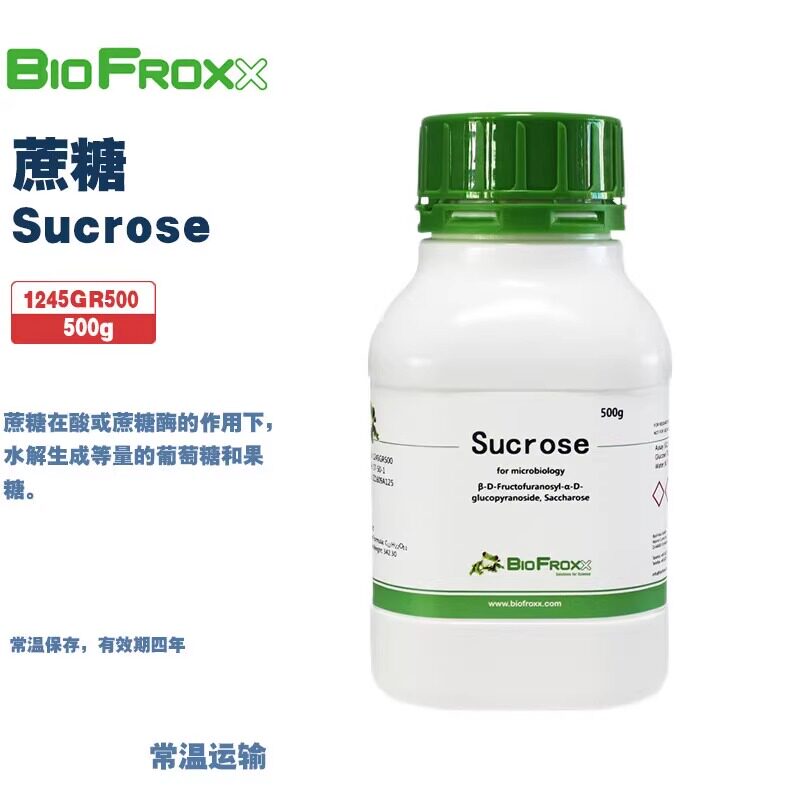 BioFroxx德国进口实验试剂 1245GR500 蔗糖 Sucrose 500g/瓶