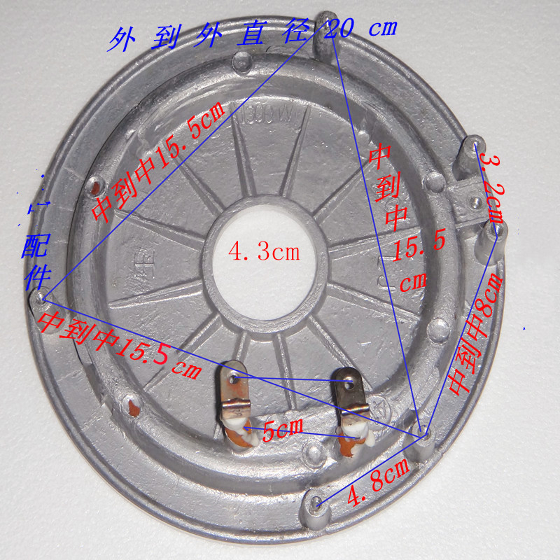 Electric hot pot heating plate Rice cooker Rice cooker electric plate dual-use pot heating plate 1300W pot chassis