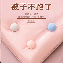 Quilt fixer pro-skin-free anti-running detachable Quilt Deity deities Repeat use of fixer Home Safety