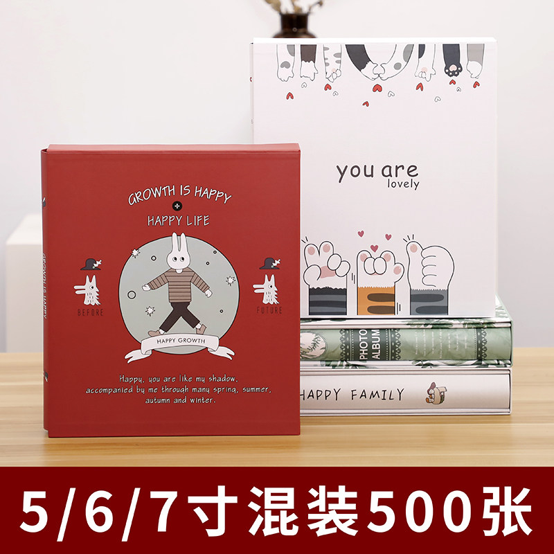 5-inch 6-inch 7-inch Blended Album album This Shadow Set Page Large-capacity Family Memorial Album 500 photos over the plastic 