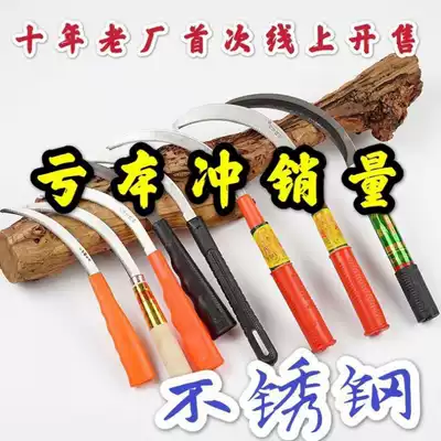 Sickle stainless steel grass cutting knife fishing wild fishing chain knife cutting grass thick manganese steel sickle agricultural weeding household