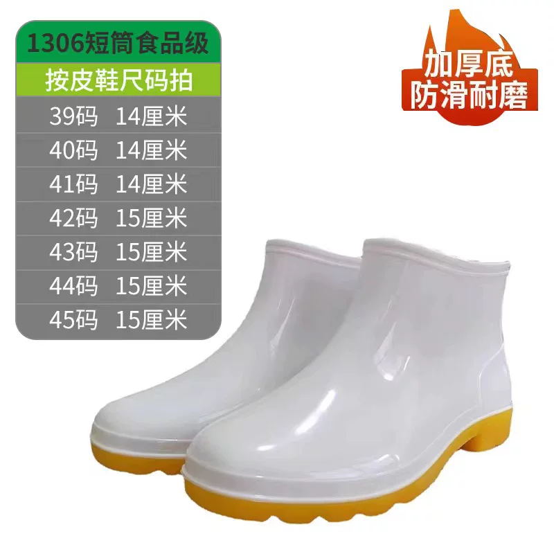 Rain boots мужские водонепроницаемые обувь для рыбалки надевалки с супингом водонепроницаемые нескользящие износостойкие с плюшевой подкладкой водные сапоги трудовая защита напольные наклейки дождевые сапоги