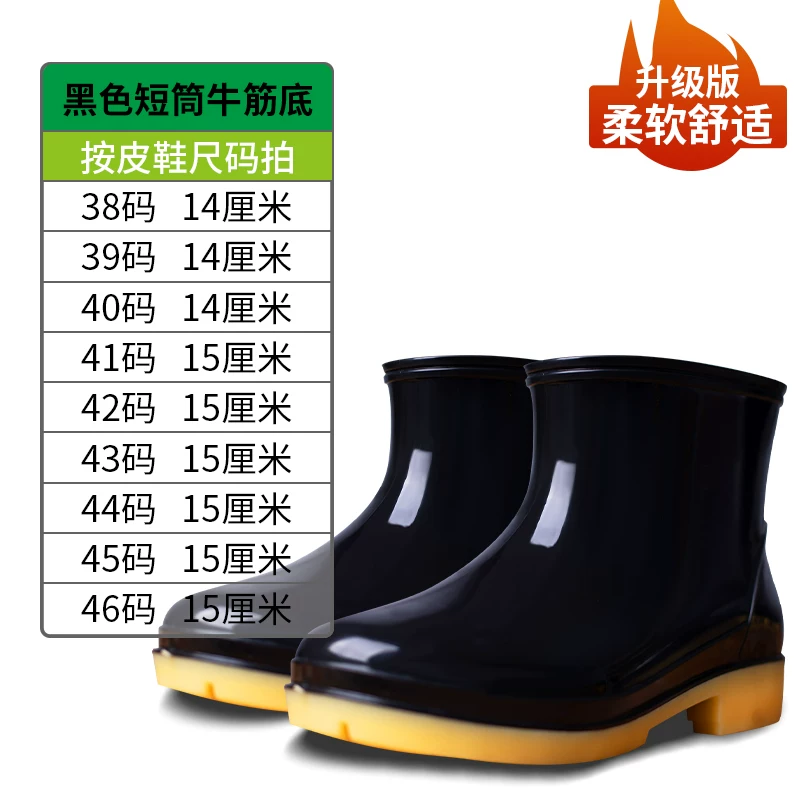 Rain boots мужские водонепроницаемые обувь для рыбалки надевалки с супингом водонепроницаемые нескользящие износостойкие с плюшевой подкладкой водные сапоги трудовая защита напольные наклейки дождевые сапоги