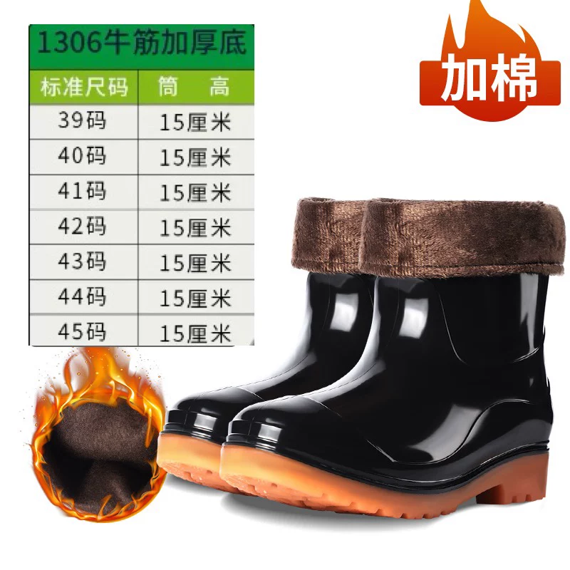 Rain boots мужские водонепроницаемые обувь для рыбалки надевалки с супингом водонепроницаемые нескользящие износостойкие с плюшевой подкладкой водные сапоги трудовая защита напольные наклейки дождевые сапоги