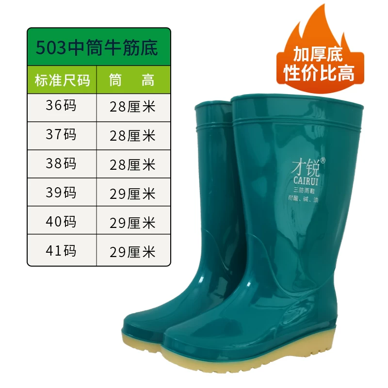 Rain boots мужские водонепроницаемые обувь для рыбалки надевалки с супингом водонепроницаемые нескользящие износостойкие с плюшевой подкладкой водные сапоги трудовая защита напольные наклейки дождевые сапоги
