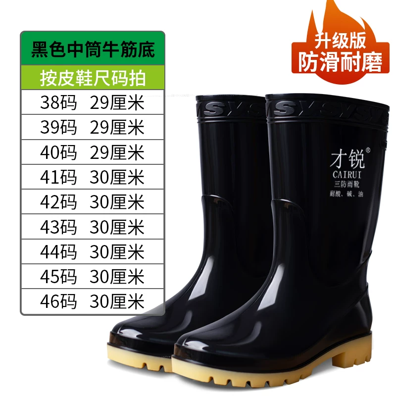Rain boots мужские водонепроницаемые обувь для рыбалки надевалки с супингом водонепроницаемые нескользящие износостойкие с плюшевой подкладкой водные сапоги трудовая защита напольные наклейки дождевые сапоги