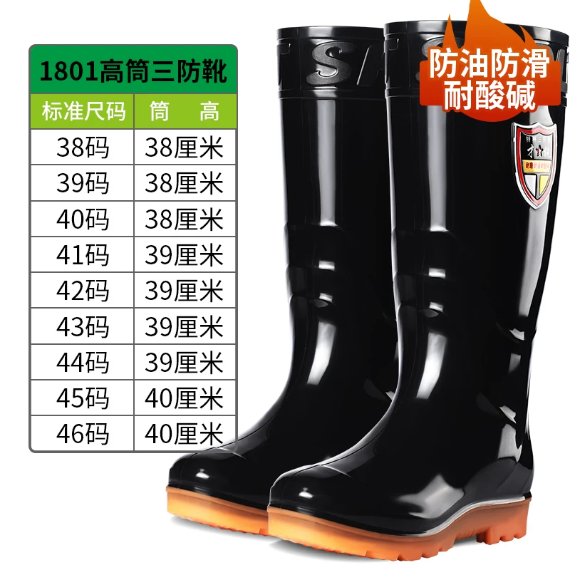 Rain boots мужские водонепроницаемые обувь для рыбалки надевалки с супингом водонепроницаемые нескользящие износостойкие с плюшевой подкладкой водные сапоги трудовая защита напольные наклейки дождевые сапоги