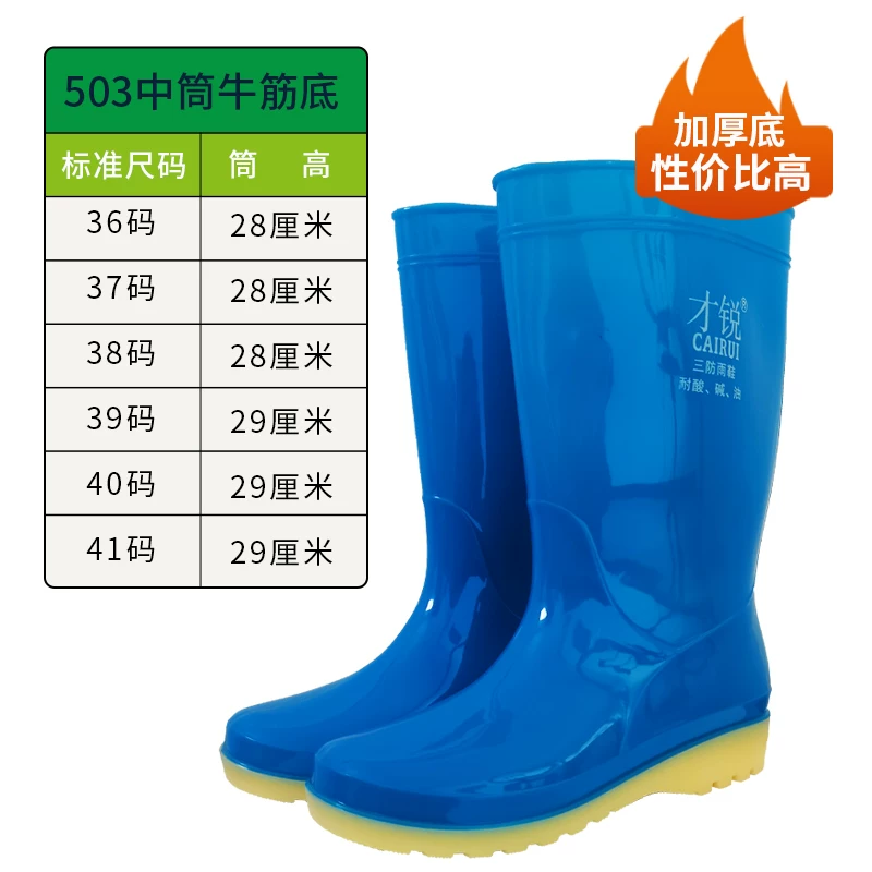 Rain boots мужские водонепроницаемые обувь для рыбалки надевалки с супингом водонепроницаемые нескользящие износостойкие с плюшевой подкладкой водные сапоги трудовая защита напольные наклейки дождевые сапоги
