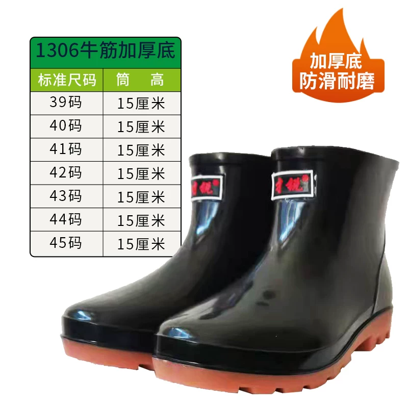 Rain boots мужские водонепроницаемые обувь для рыбалки надевалки с супингом водонепроницаемые нескользящие износостойкие с плюшевой подкладкой водные сапоги трудовая защита напольные наклейки дождевые сапоги