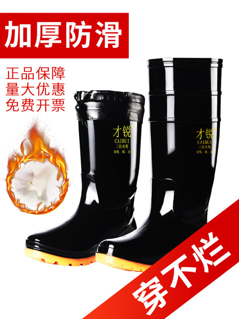 Cai Rui rain boots men's water shoes fishing overshoes waterproof anti-slip low, medium and high tube shoes ເກີບຢາງພາລາ ປ້ອງກັນສະຖານທີ່ກໍ່ສ້າງ ເກີບຢາງພາລາ rain boots