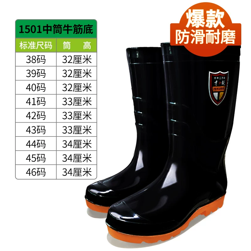 Rain boots мужские водонепроницаемые обувь для рыбалки надевалки с супингом водонепроницаемые нескользящие износостойкие с плюшевой подкладкой водные сапоги трудовая защита напольные наклейки дождевые сапоги