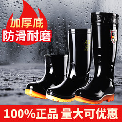 Cai Rui rushes to the sea to wash the car, long-tube wear-resistant rain boots, men's mid-tube anti-skid water shoes, fishing spring low-top mid-high water boots