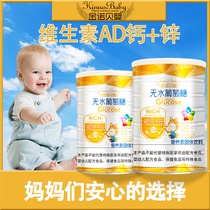 Powder infants and young children to supplement physical strength newborns to supplement energy special AD calcium zinc high calcium iron zinc