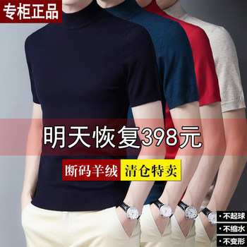 Cashmere sweater, half-sleeved cardigan, middle-aged knitted base shirt Cashmere sweater, half-sleeved cardigan, middle-aged knitted base shirt