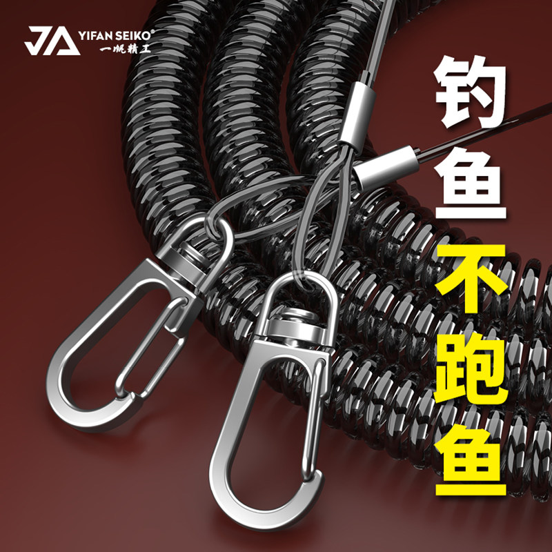 Missing rope hand rod high-grade automatic telescopic fishing big object Luya safety self-locking device safety rope anti-off rope Deng Gang - Taobao