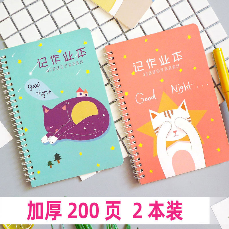 Primary School students thickened homework registration book copy book homework book first grade home homework record home school contact book classroom Notebook copy homework homework cute children