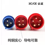 Выходной элемент Трех -Эй -Эй Три -Фоутированный 380 В Трехфазный пять -отверстие для промышленного гнезда