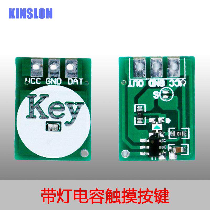 Купить Переключатель DIY главная емкостной выключатель модуль датчика ...