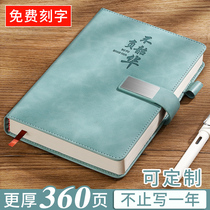 Sports Prize Book Rewards Students Notebook Thick Soft Leather Business Notepad Customized Meeting Records