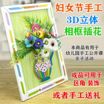 Womens Day artisanal diy three-eight-section handmade goddess Creative bouquet Material Package Kindergarten parent-child activities